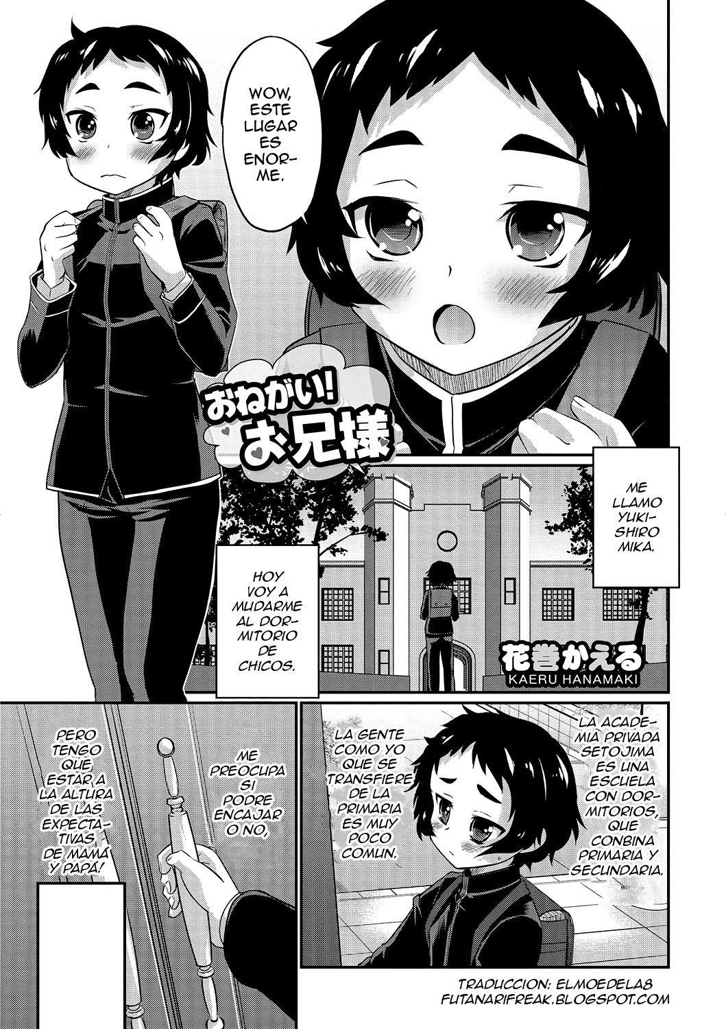 Onegai! Onii-sama page 1 full