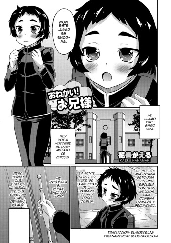 Onegai! Onii-sama cover