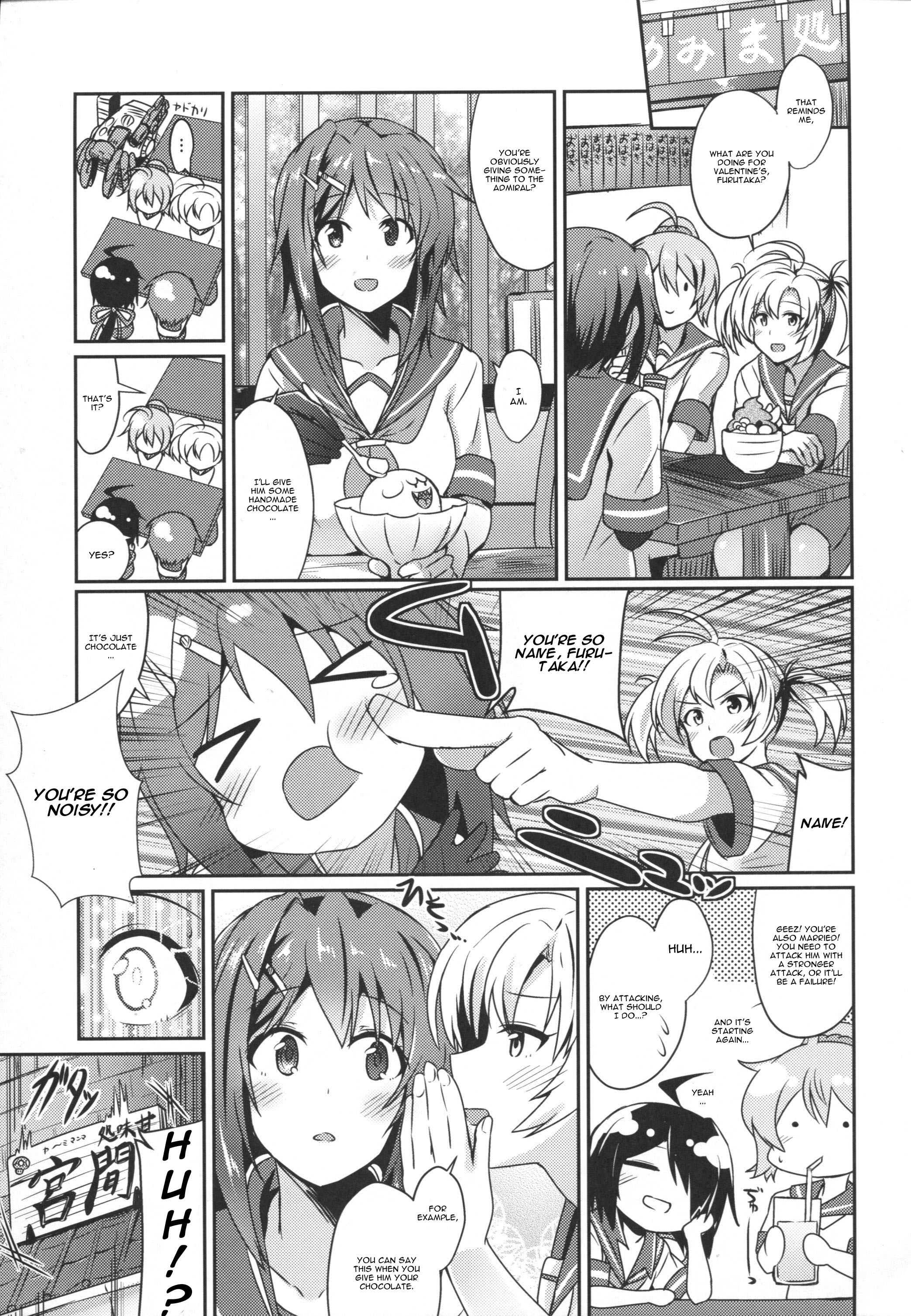 Furutaka wo meshiagare page 2 full