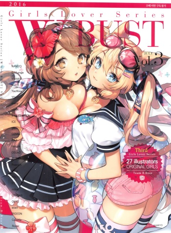 Girls Lover Series W BUST Vol.3 cover
