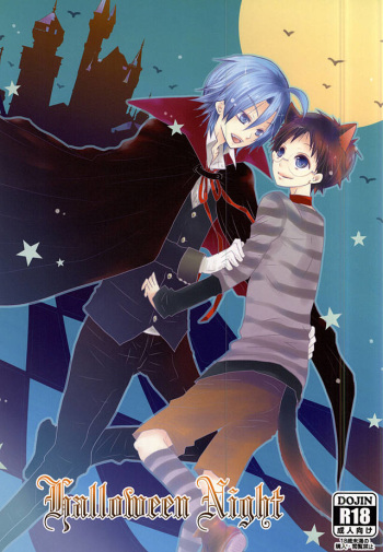 Halloween Night cover