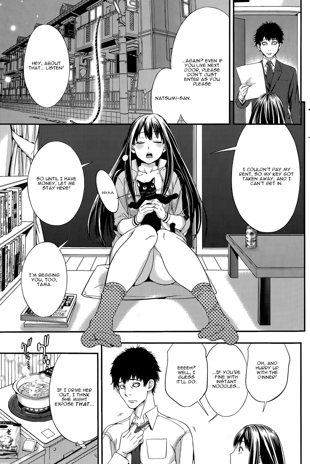 Kekkon Suru Nara Mesuneko to | If It's Getting Married, a Catgirl... page 3 full