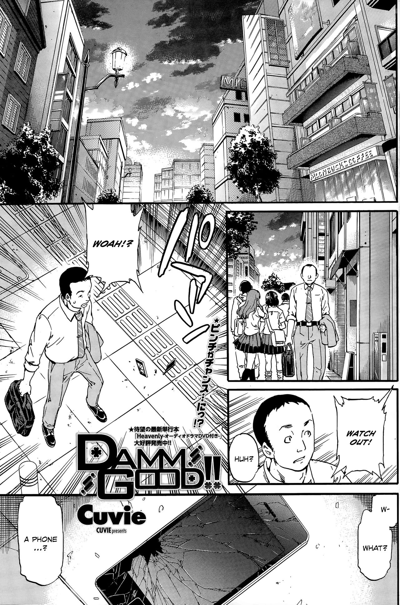 Damn Good!! page 1 full