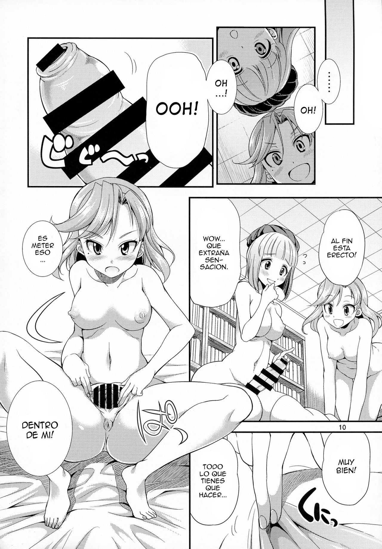 FutanaLilie no Atelier page 10 full