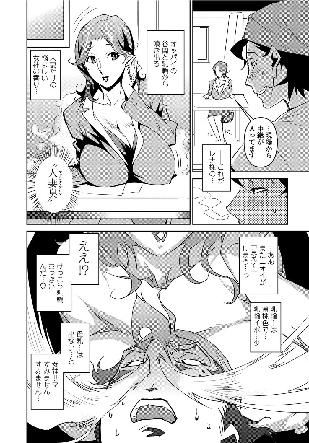 Section Q page 3 full