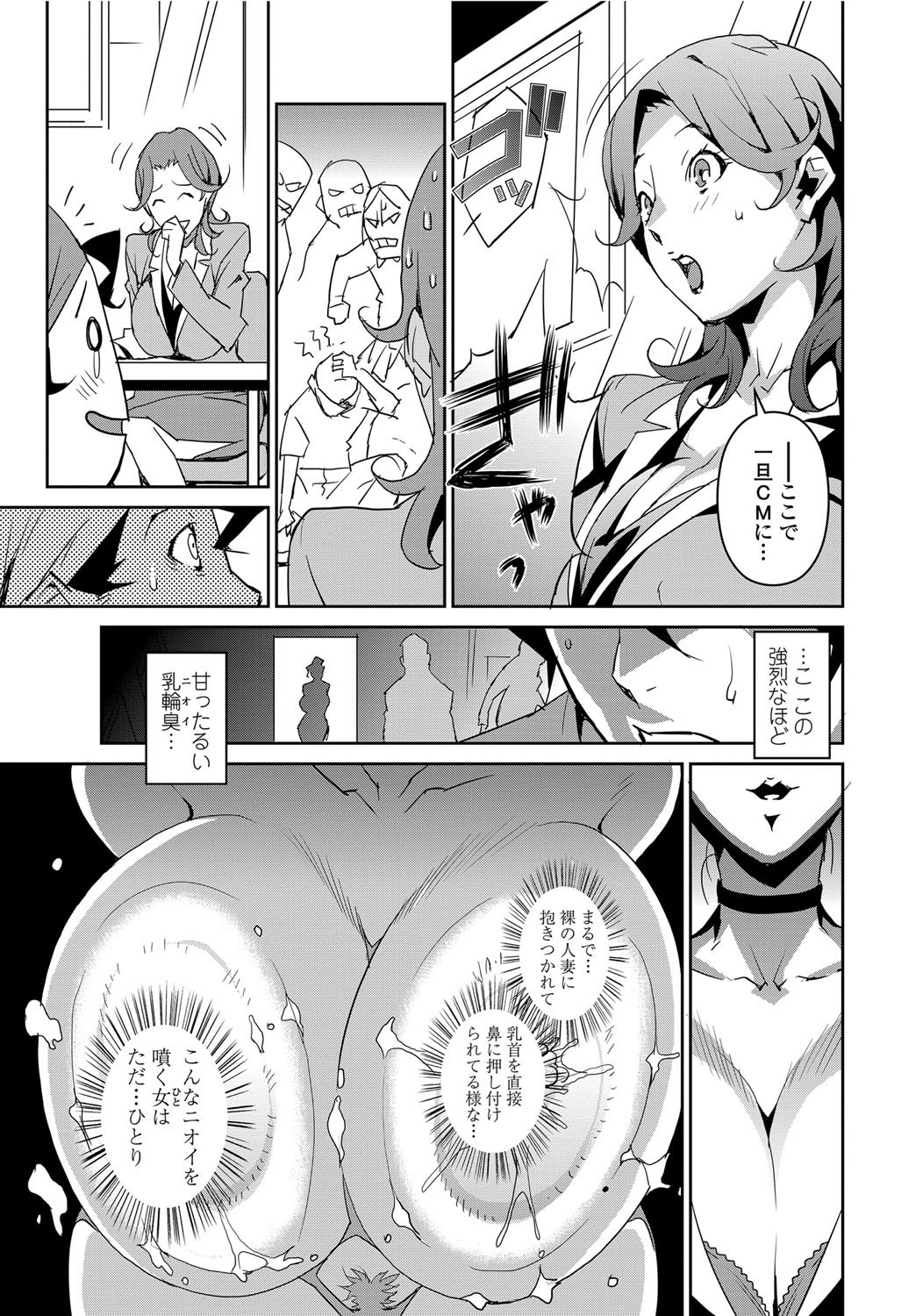 Section Q page 4 full