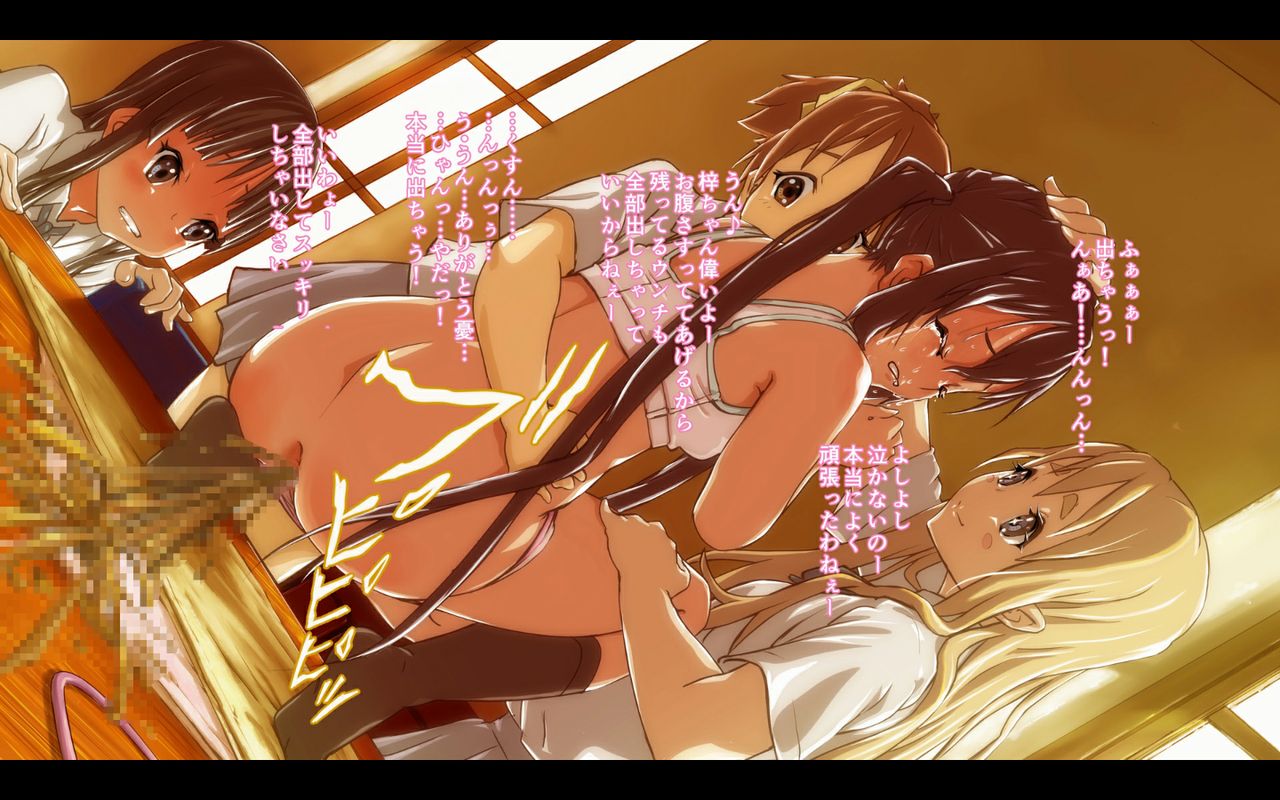 Ui ☆ Azu LOVE Sca Nikki Full Voice Ban page 10 full