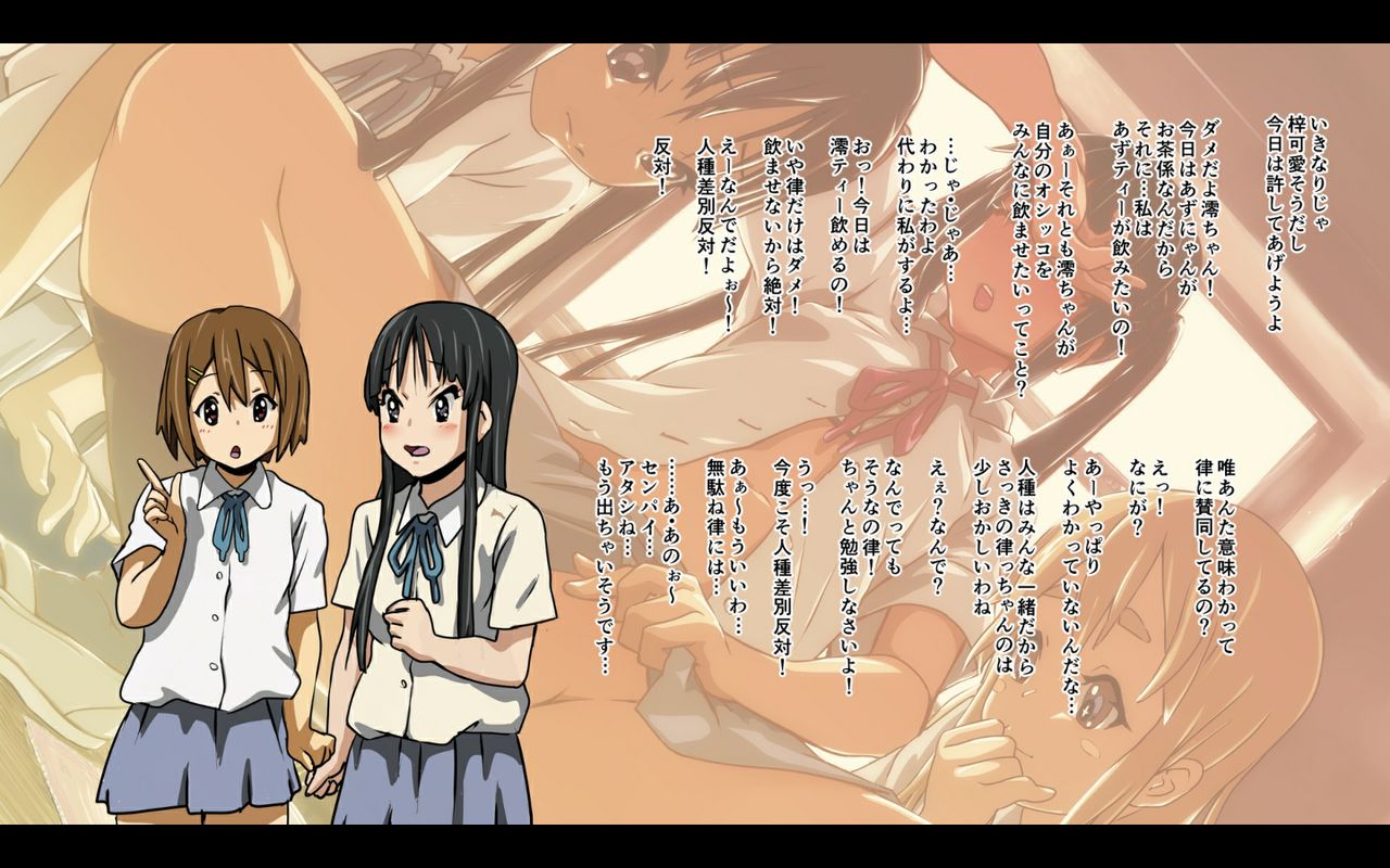 Ui ☆ Azu LOVE Sca Nikki Full Voice Ban page 3 full