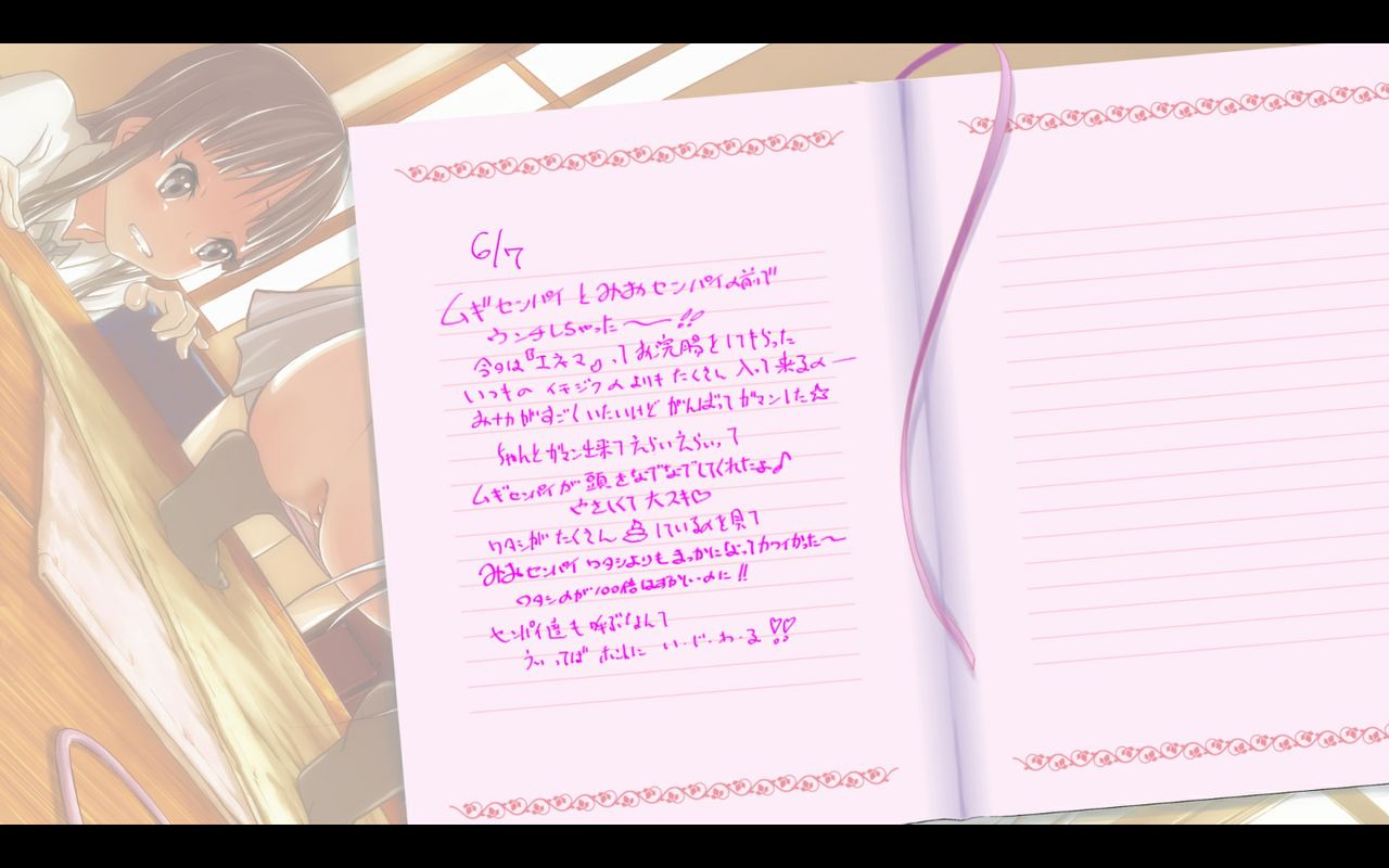 Ui ☆ Azu LOVE Sca Nikki Full Voice Ban page 8 full