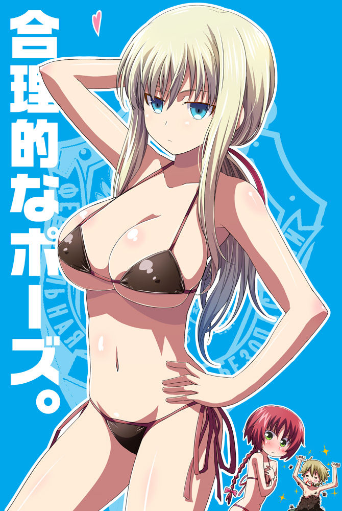 Artist - hyuga page 8 full