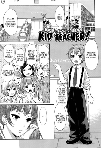 Sannen Bitch-Gumi, Kodomo Sensei | Senior Year Sluts Get a New Kid Teacher cover