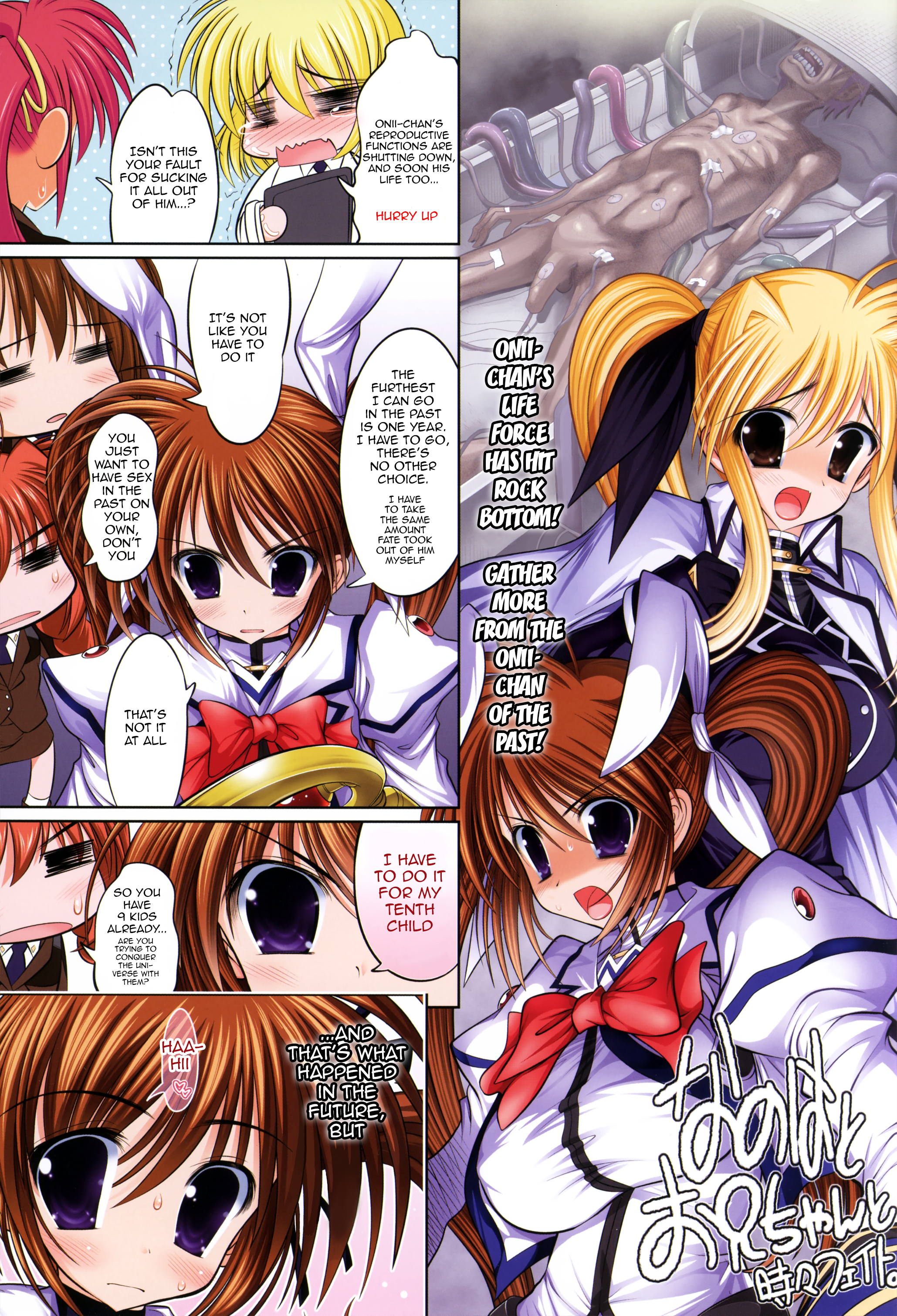 New Nanofei. III ALL Full Color Hen Shinsouban page 5 full