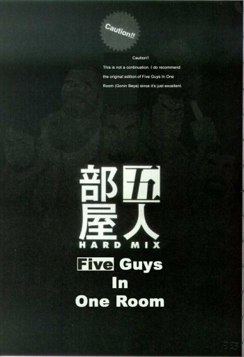 Five guys in one room hard mix cover