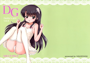 DG - Daddy's Girl Vol. 4 cover