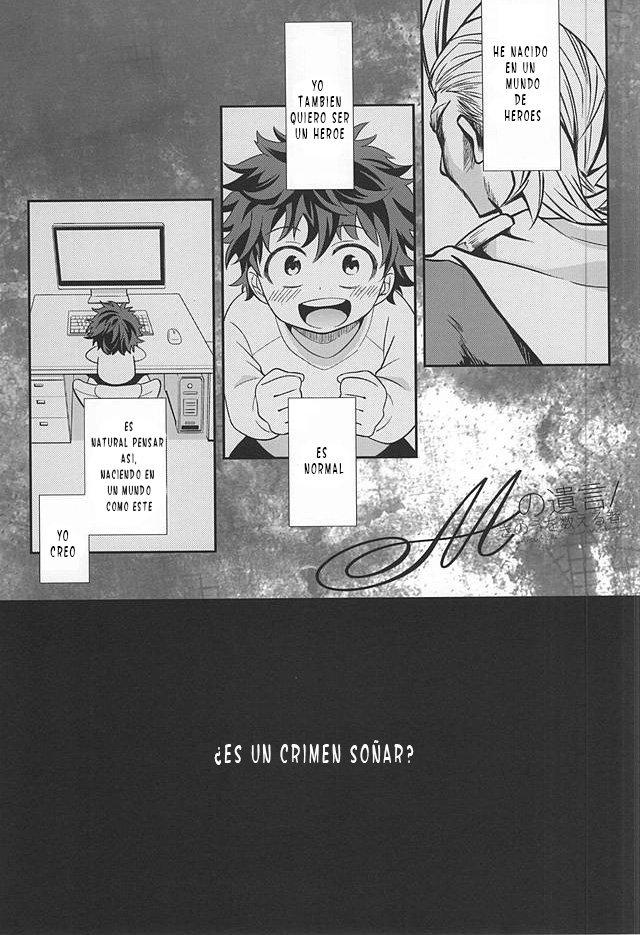 M no Yuigon / Kinou o Kazoeru Mono page 2 full