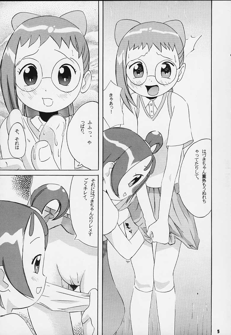 Aralumania Third page 6 full