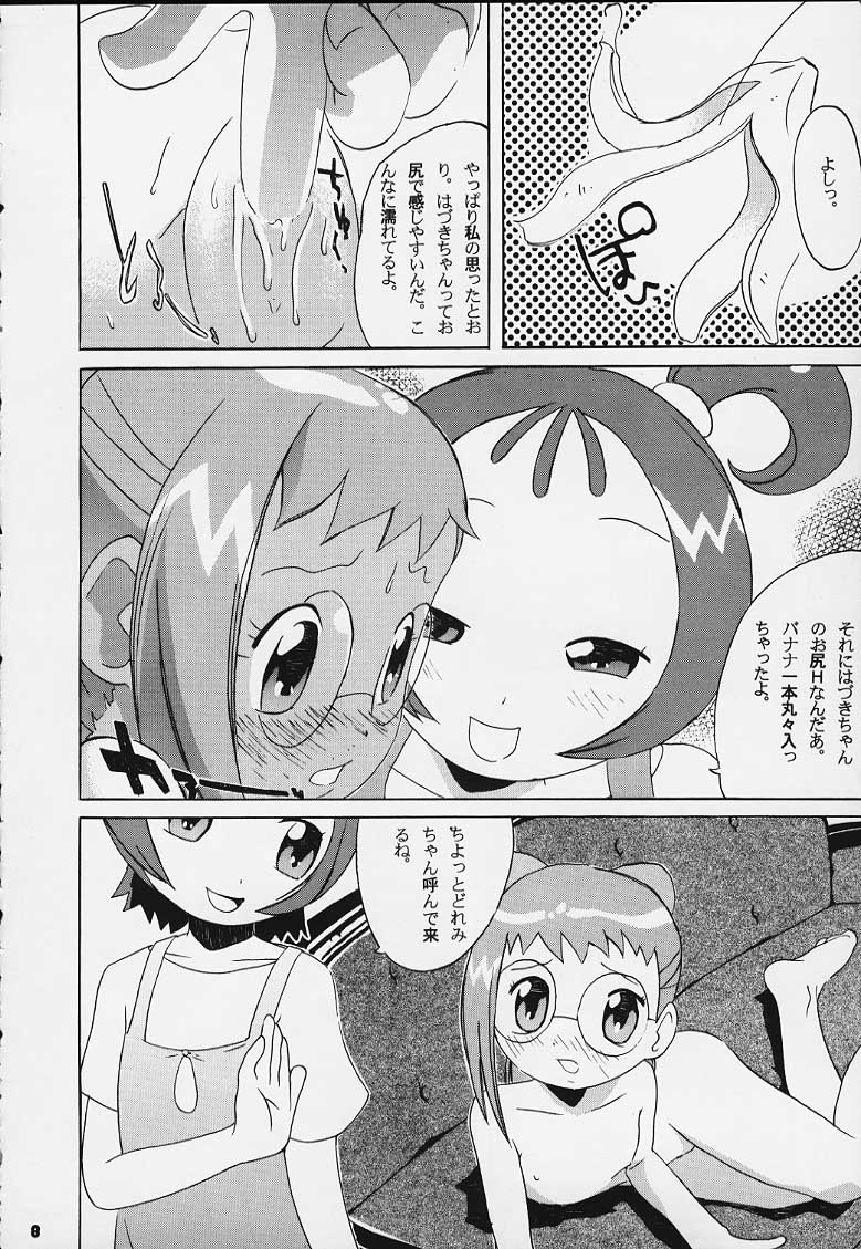 Aralumania Third page 9 full