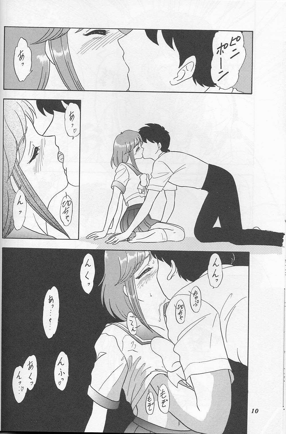 Lunch Time 7 page 9 full