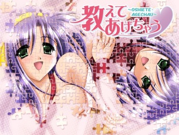 Oshiete Agechau cover