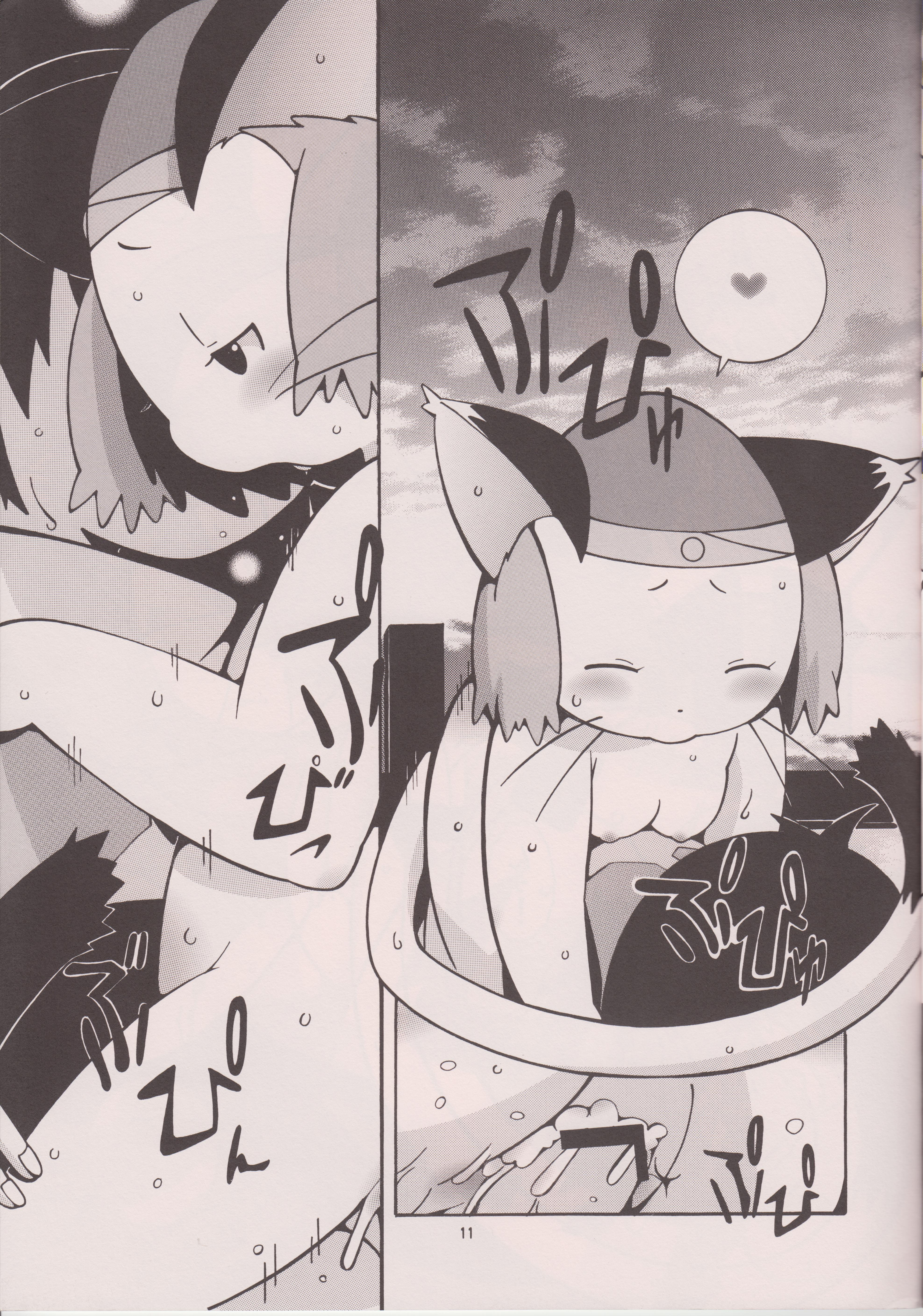 Mochimochi. Mochimochimochi. page 10 full