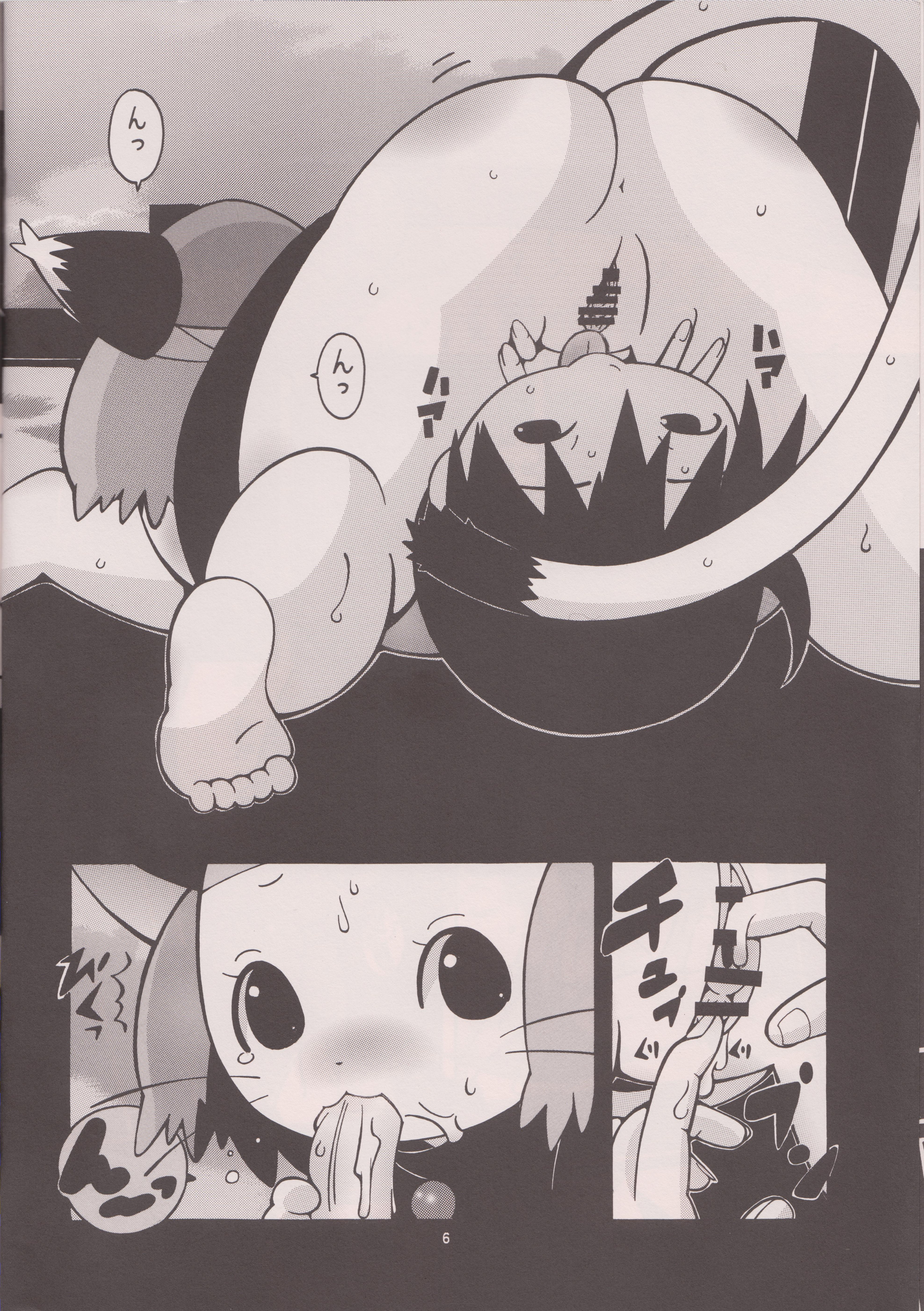 Mochimochi. Mochimochimochi. page 5 full