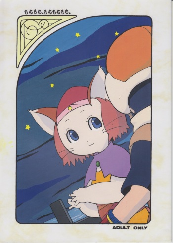 Mochimochi. Mochimochimochi. cover