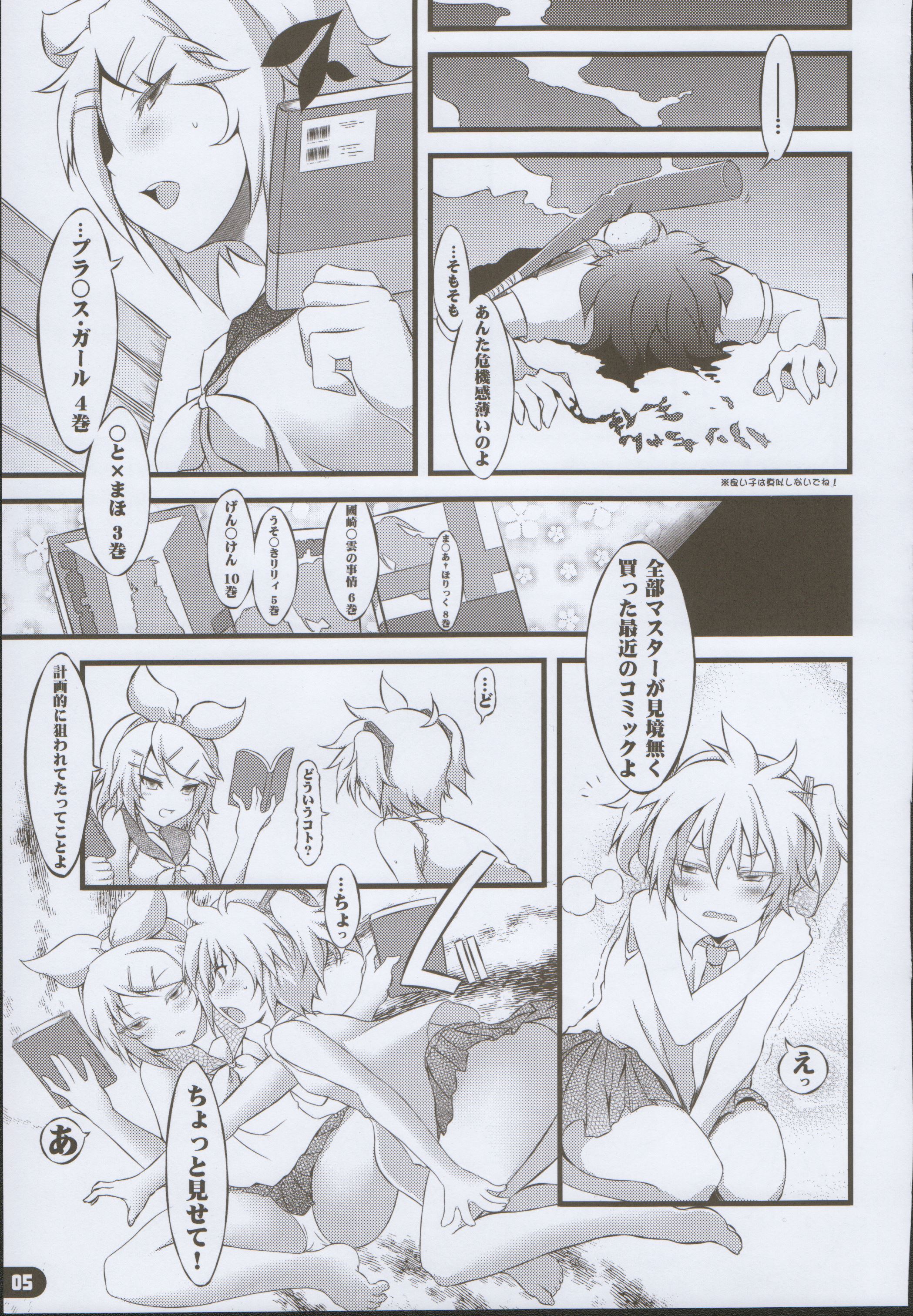 Gender Translation page 4 full
