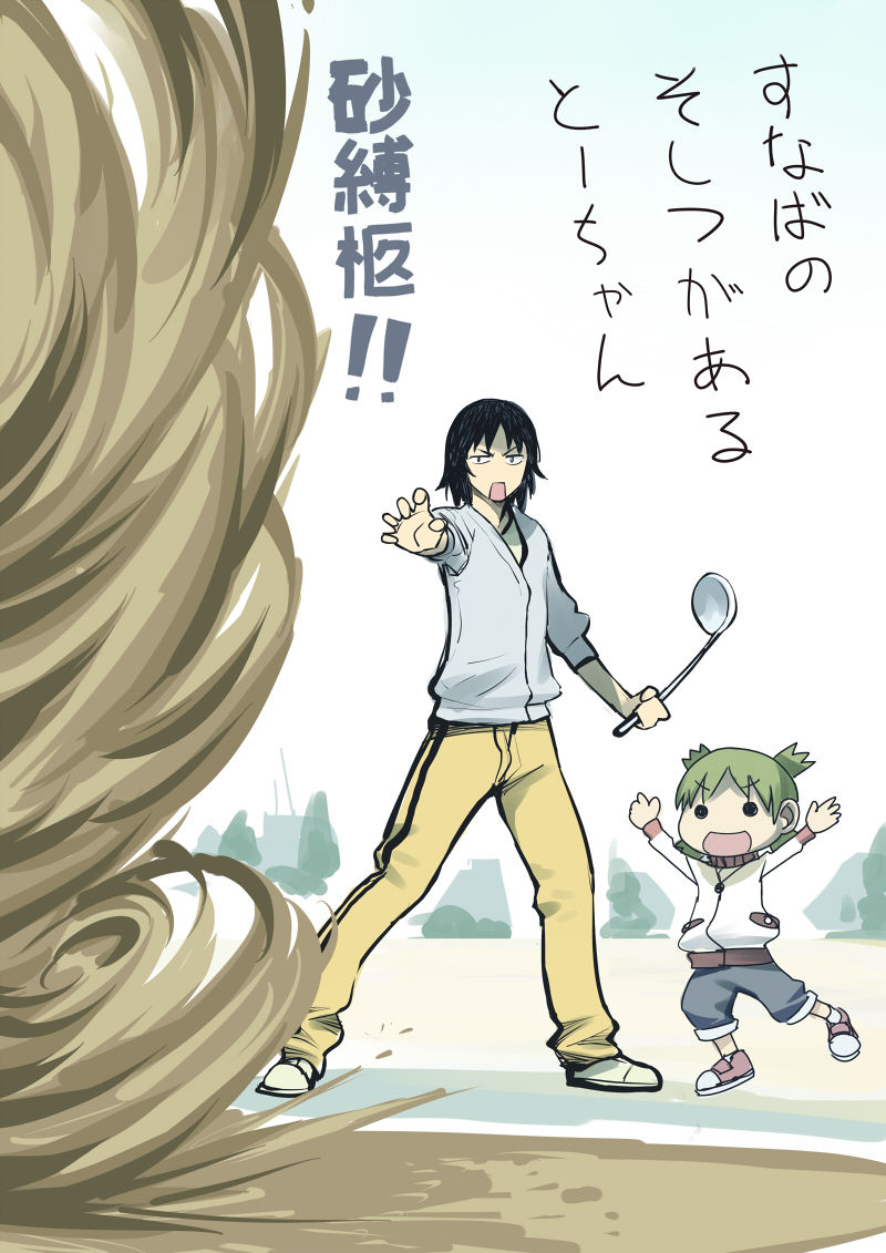 pixiv -  Twinpoo page 5 full