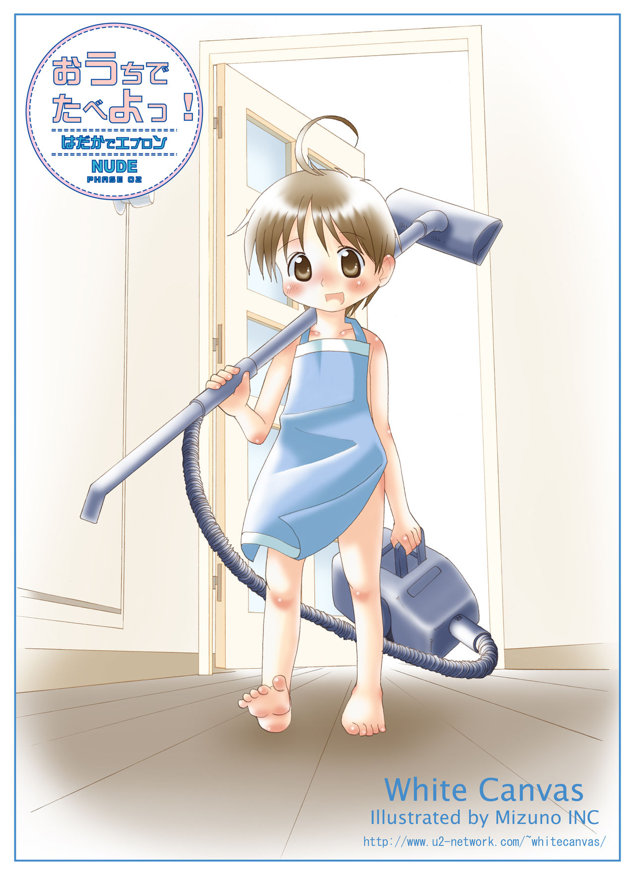 Nude Phase 02 - Ouchi de Tabeyo! Hadaka de Apron page 8 full