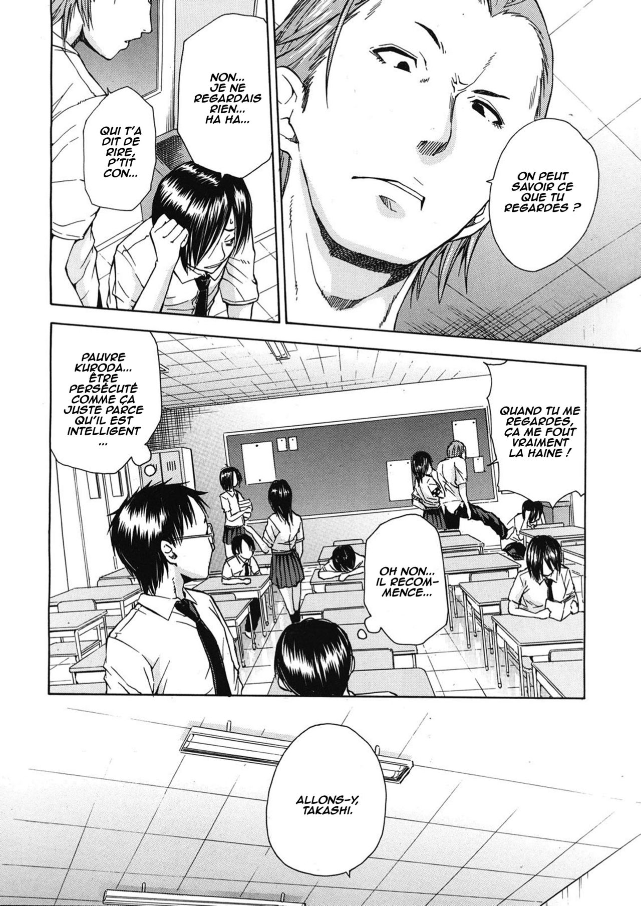 Kuro no Gyakushuu | Kuro's Aphrodisiac page 2 full