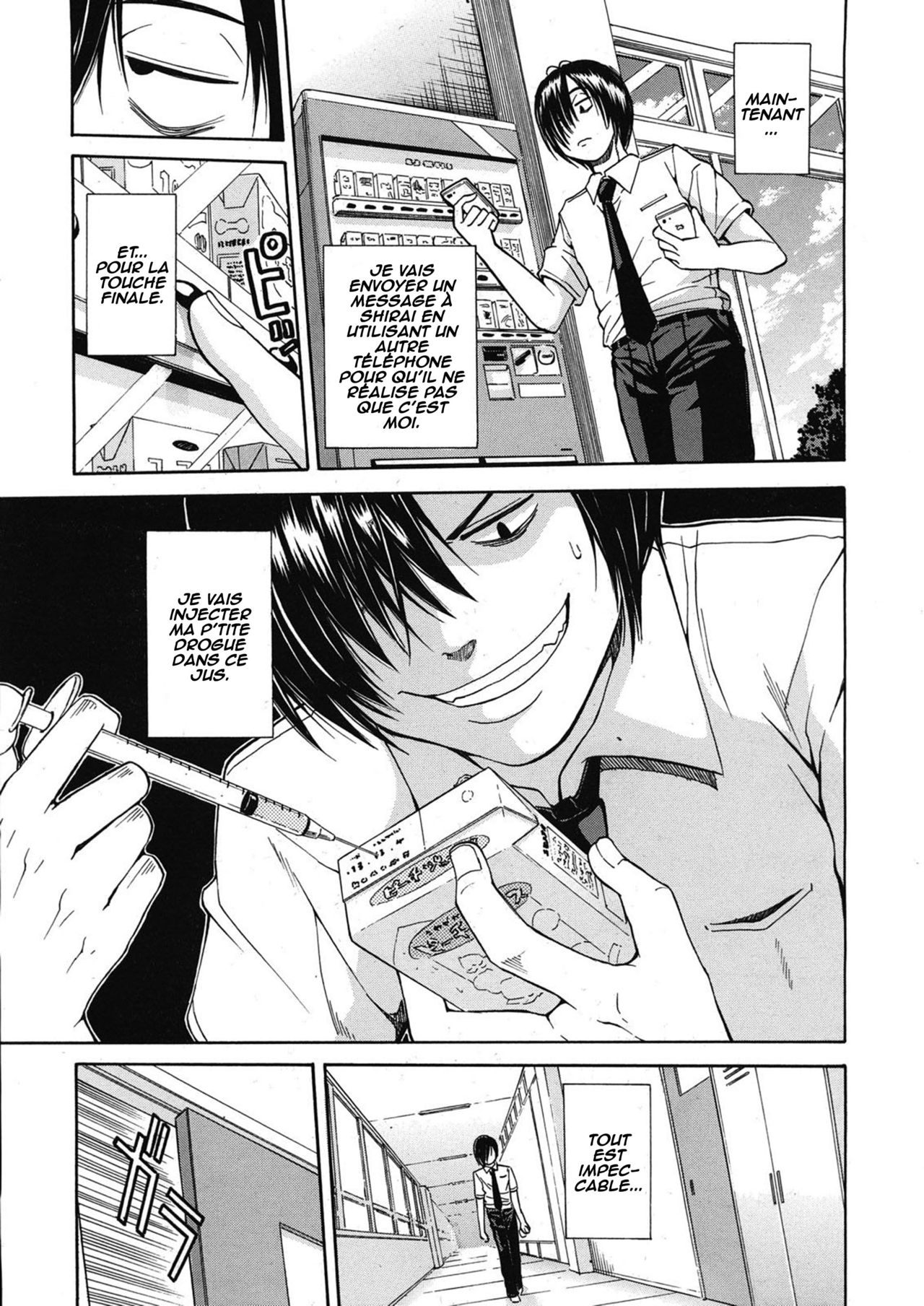 Kuro no Gyakushuu | Kuro's Aphrodisiac page 7 full
