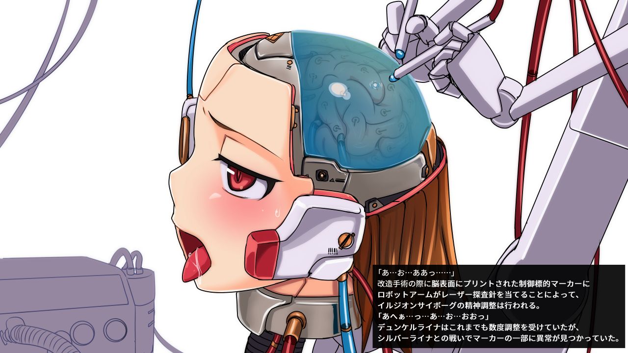 Maintenance Cyborg Complete page 5 full