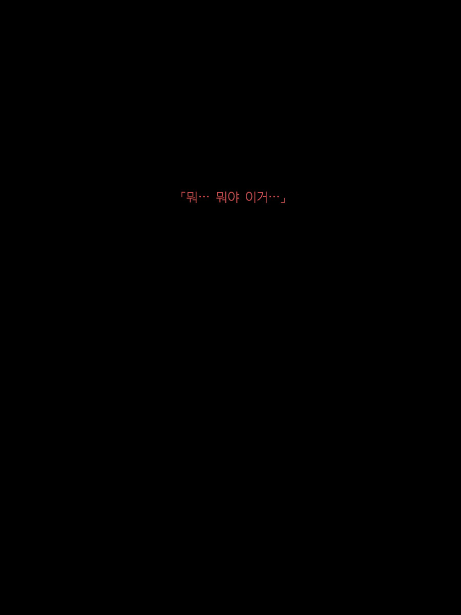 Tsugunai page 3 full