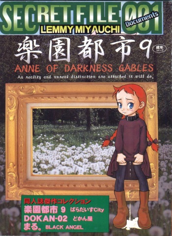 SECRET FILE 001 Documents +  Rakuen Toshi 9 +  DOKAN-02 +  Maru. cover