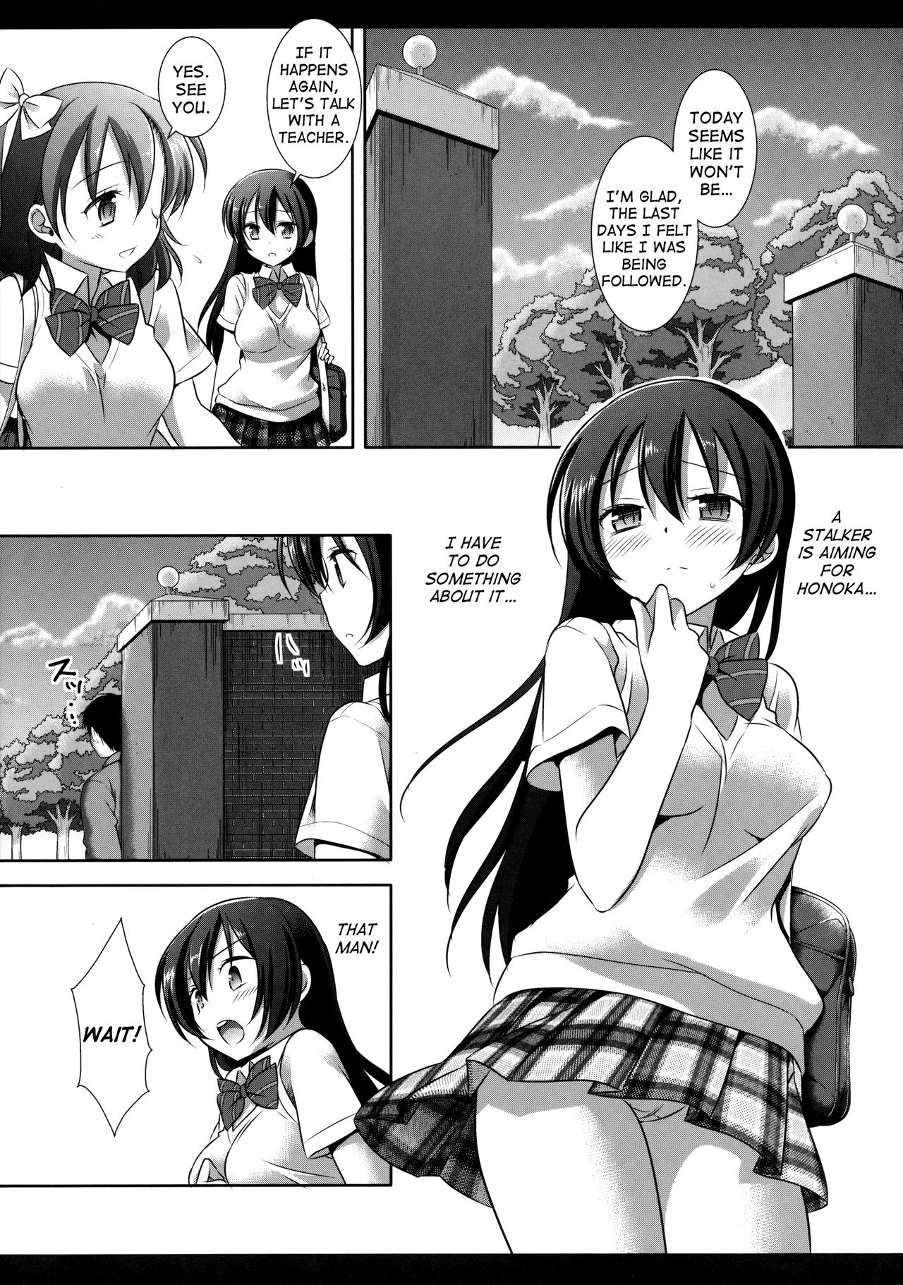 Iinari Umi-chan page 4 full