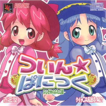 Twin Panic cover