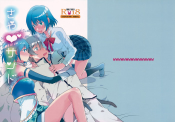 Saya Sand cover