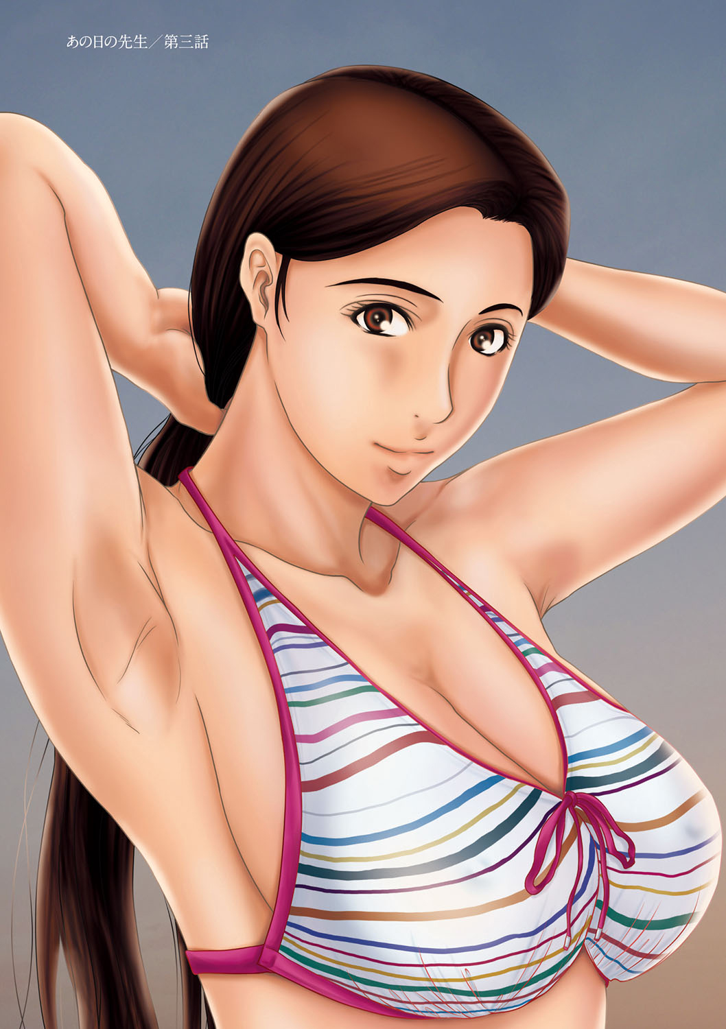 Ano Hi no Sensei page 6 full