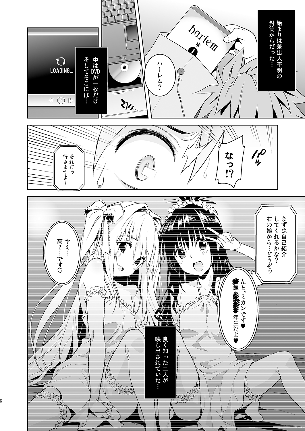 harlem end page 5 full