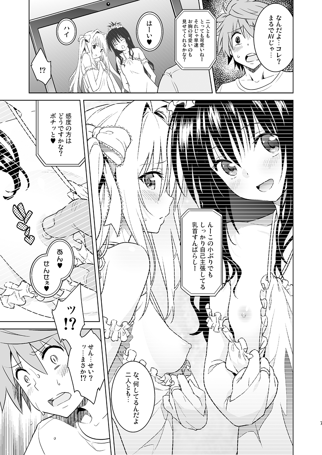 harlem end page 6 full