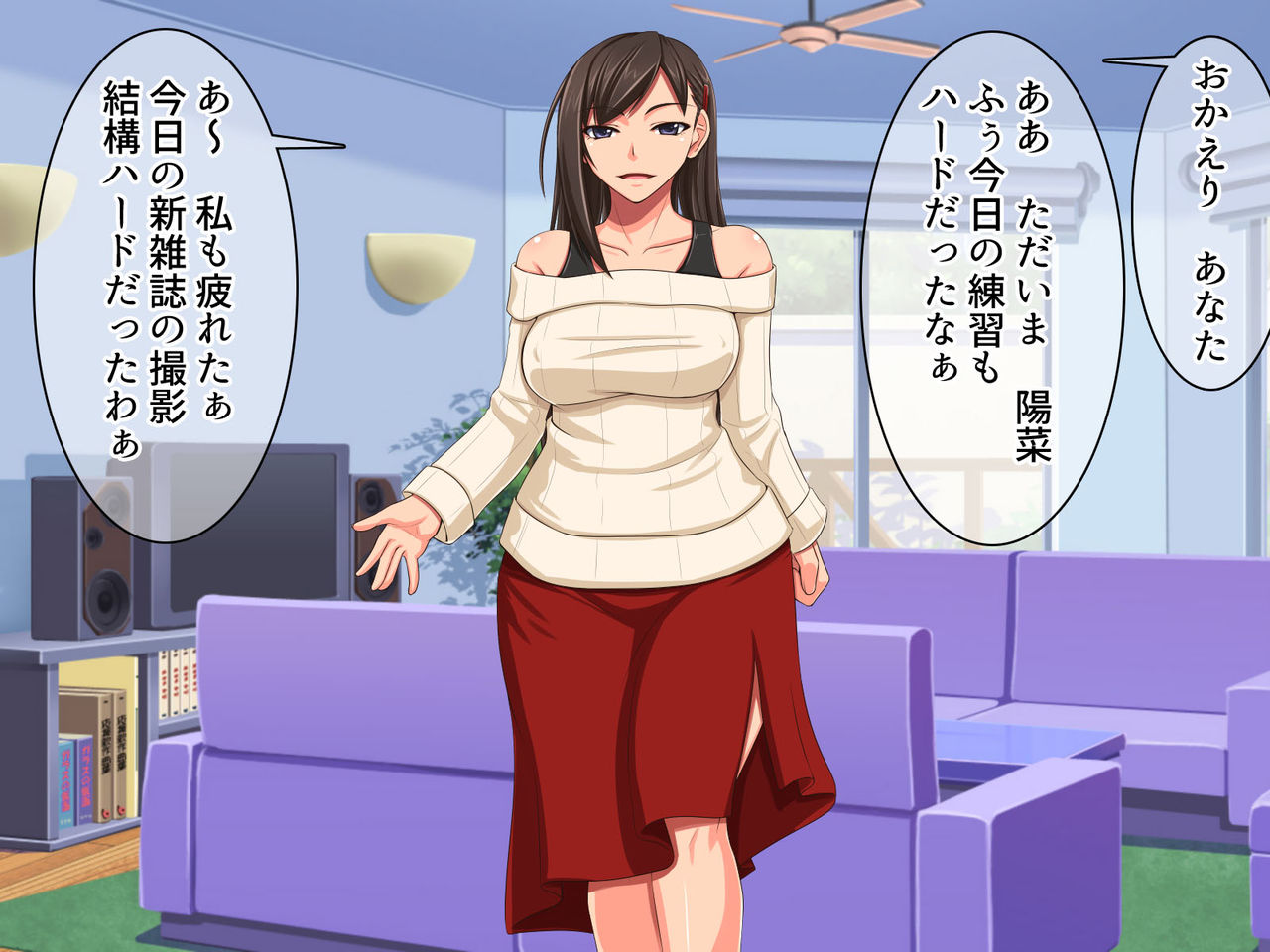 Ninkatsu no Tame Jiman no Bijin Tsuma o Onshi no Gehin Oyaji ni Choukyou Shitara page 2 full