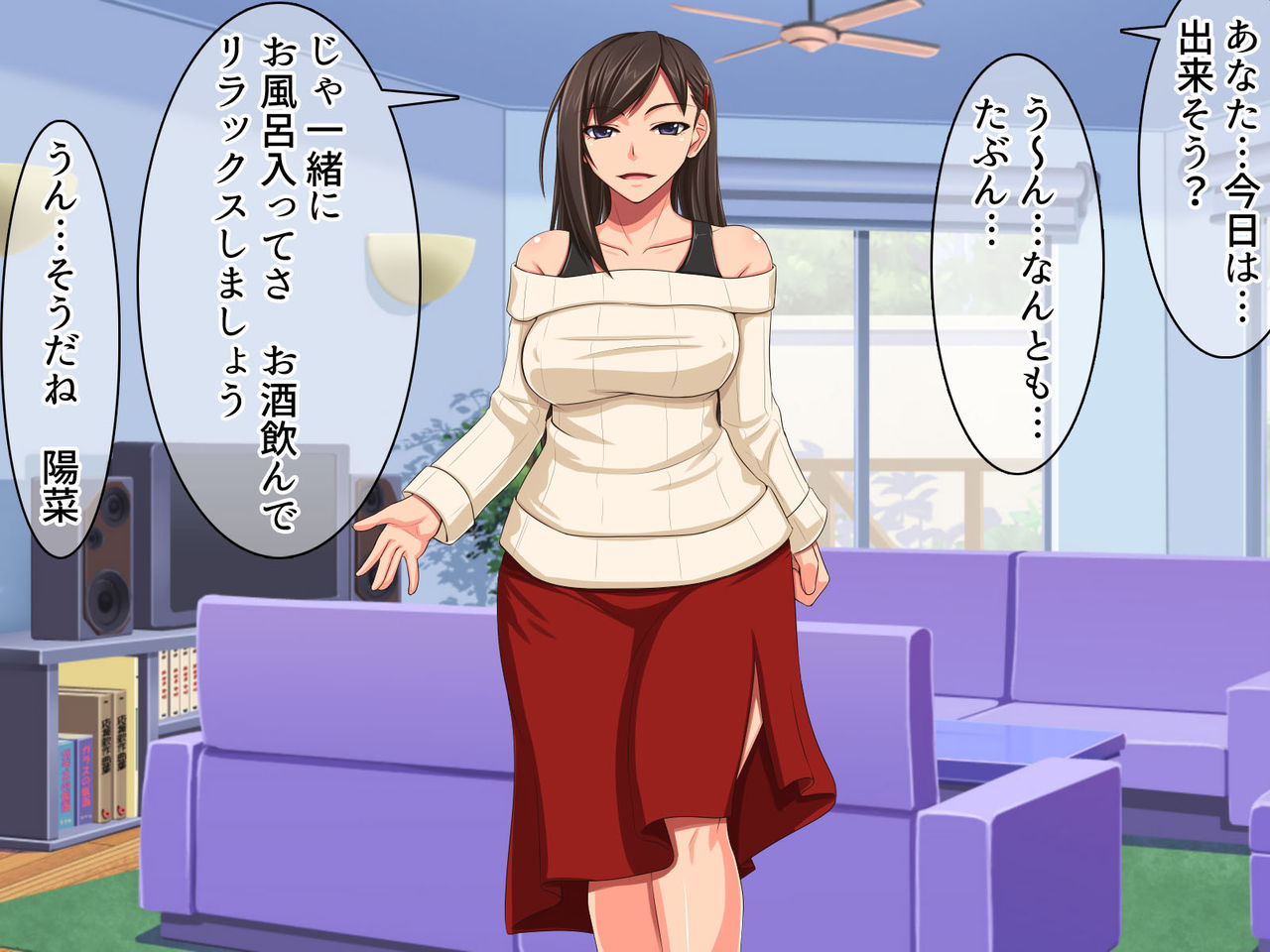 Ninkatsu no Tame Jiman no Bijin Tsuma o Onshi no Gehin Oyaji ni Choukyou Shitara page 4 full