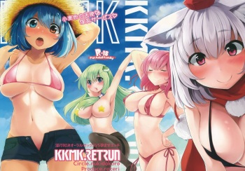 KKMK.Return cover