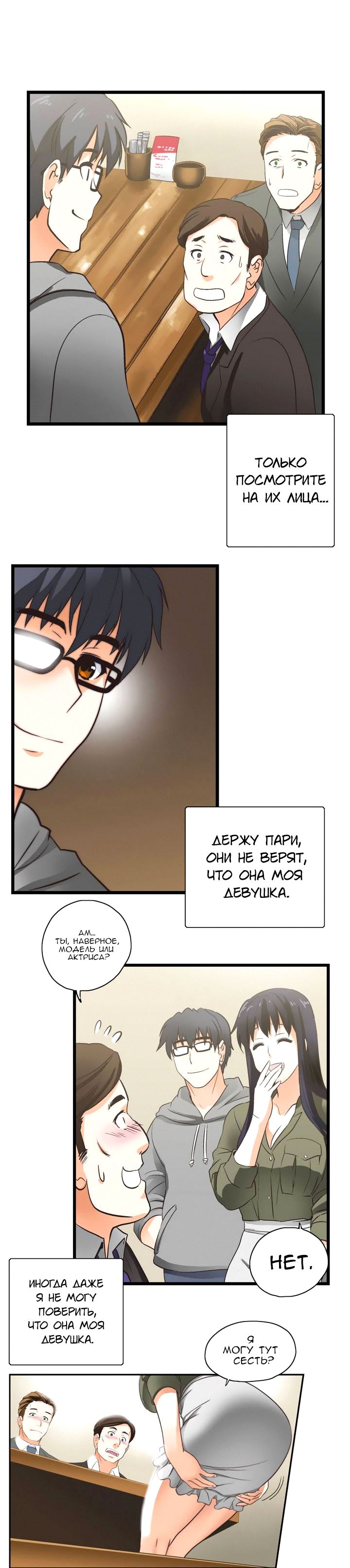 SStudy Ch.0-6 page 4 full