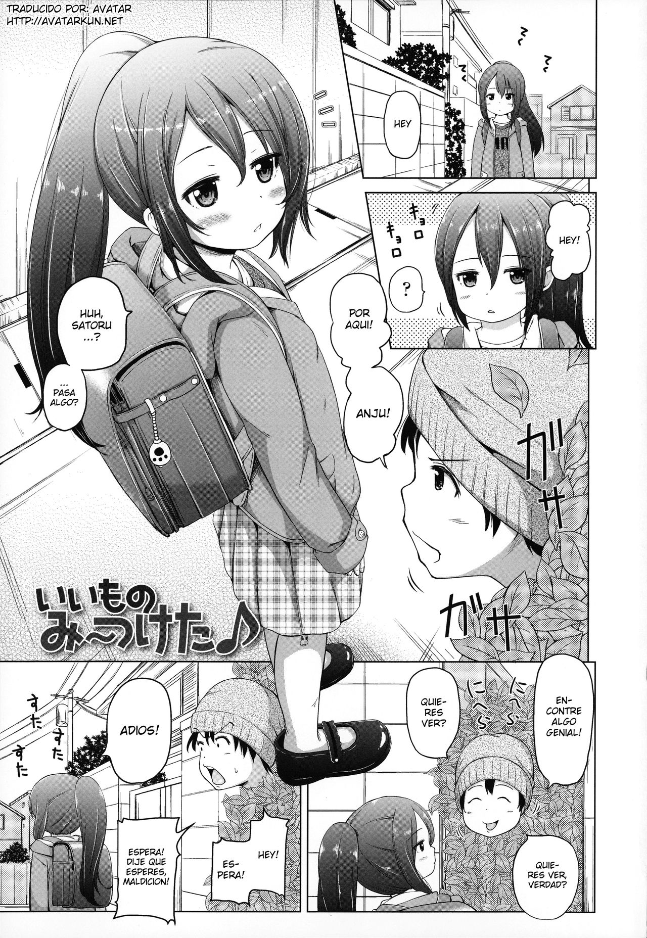 Iimono Mitsuketa | I Found Something Good page 1 full