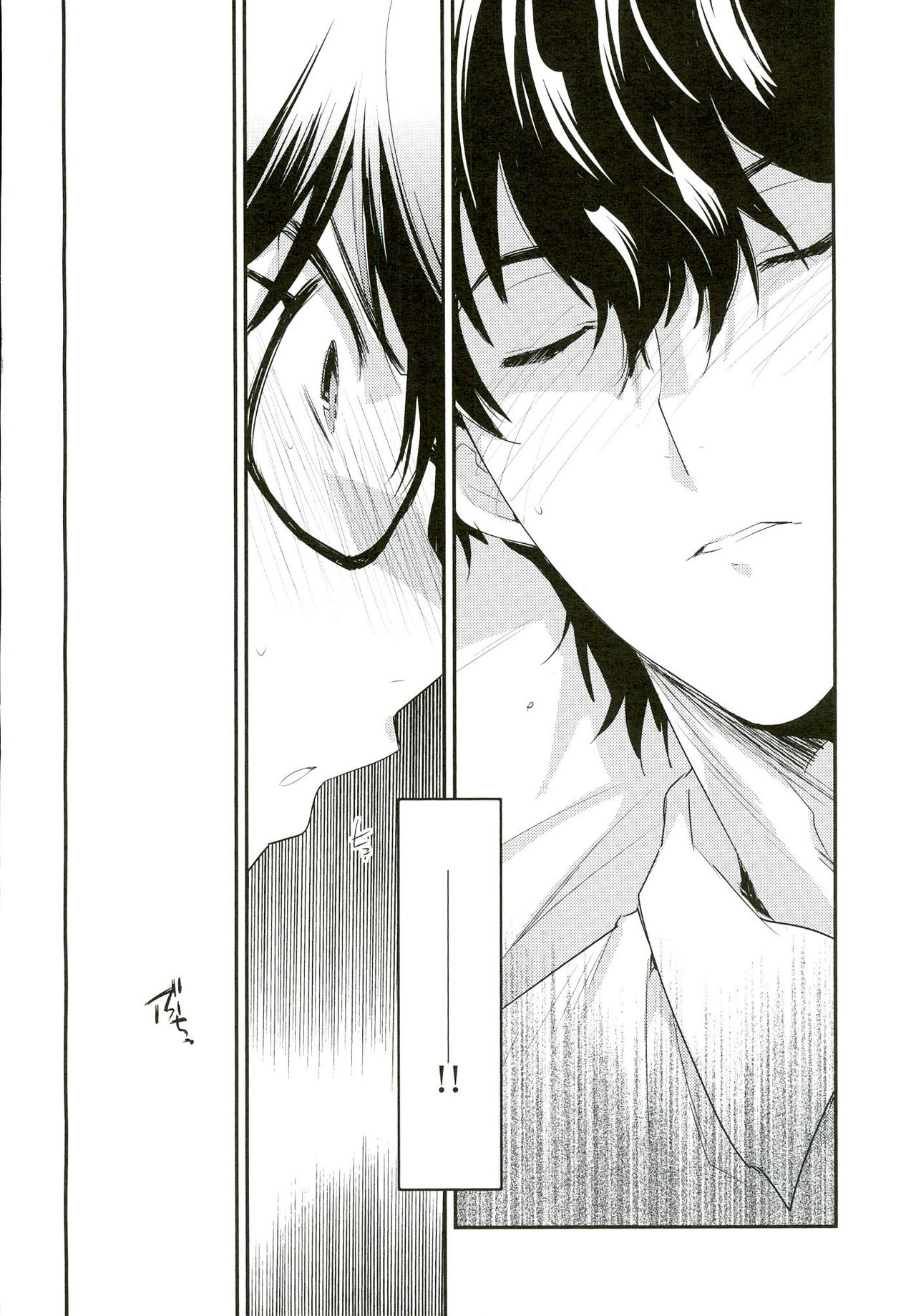 Mousou Tenshiron page 10 full
