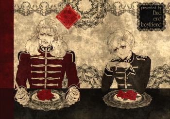 The Roses cover