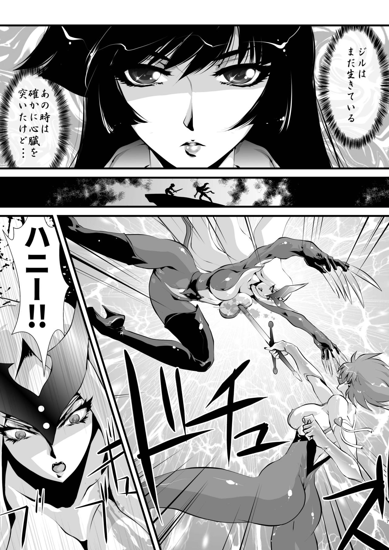 Claw page 7 full