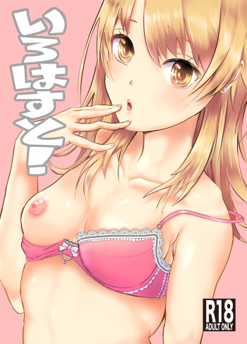 Irohasuto! cover