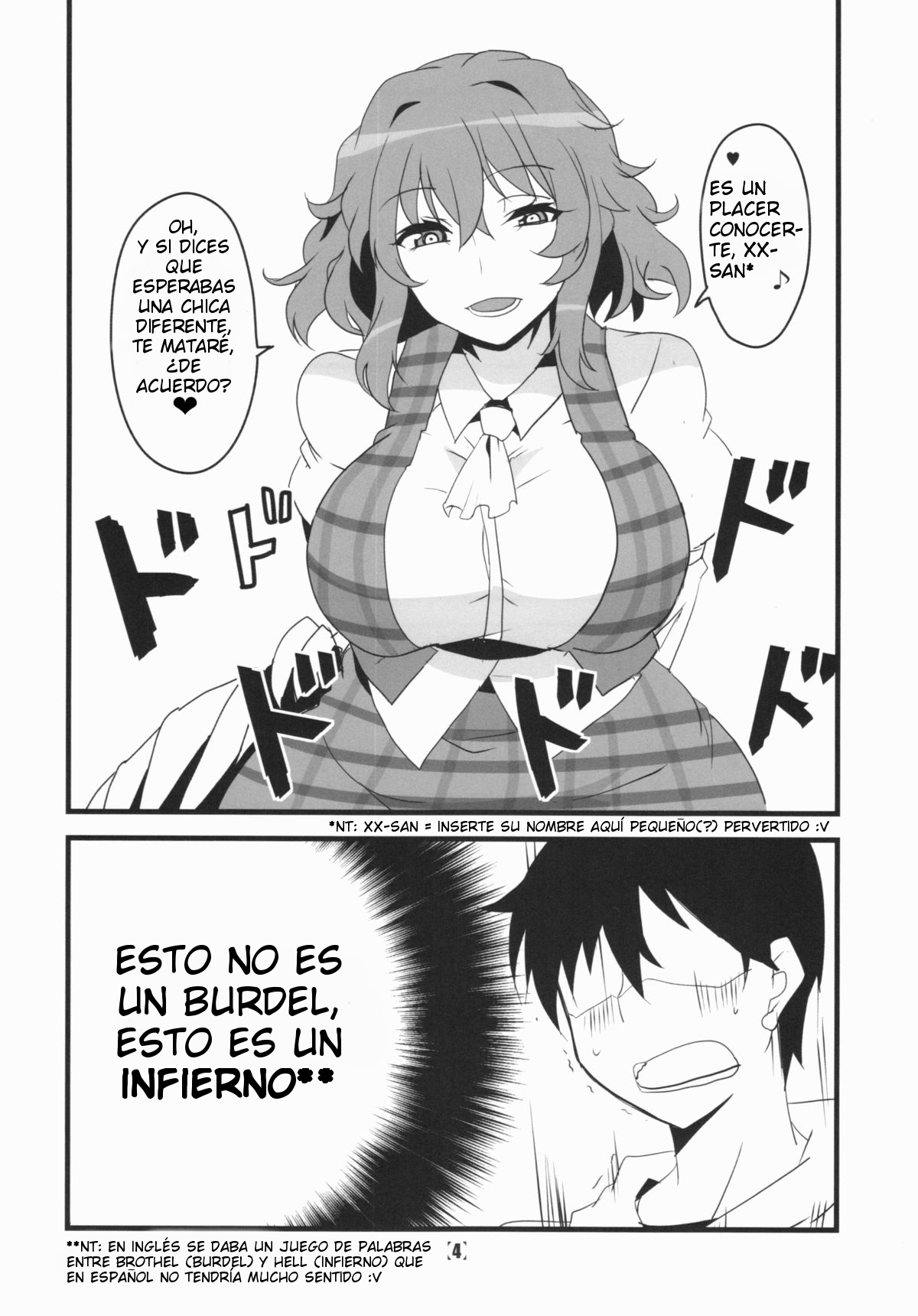 Deli Yuuka page 7 full